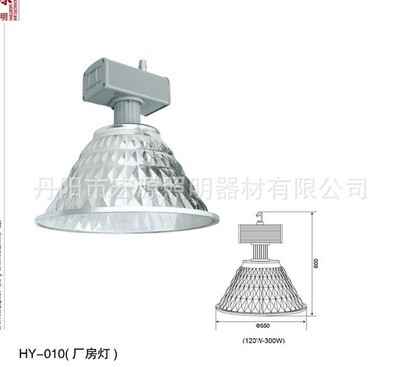 泛光灯-低频无极灯工厂灯200W-泛光灯尽在阿里巴巴-丹阳市宏源照明器材有限公司